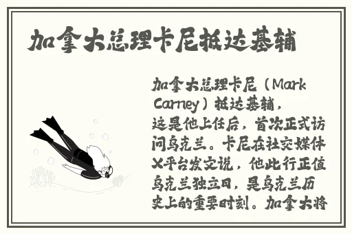 **长征不打烊蘑菇